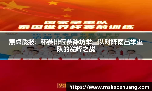 3377体育官网